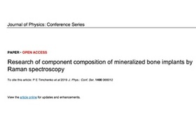 RESEARCH OF COMPONENT COMPOSITION OF MINERALIZED BONE IMPLANTS BY RAMAN SPECTROSCOPY