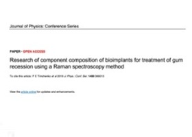 Research of component composition of bioimplants for treatment of gum recession using a Raman spectroscopy method
