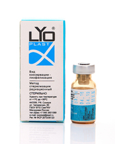 Порошок МКК (минеральный компонент кости 0.5 мл) ЛИО-49