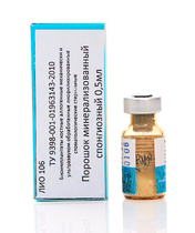 Порошок минерализованный спонгиозный 0,5 мл ЛИО-106
