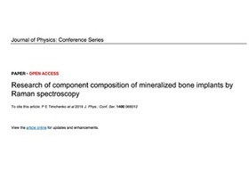 Research of component composition of mineralized bone implants by Raman spectroscopy
