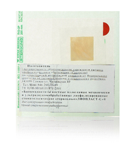 Полоска твердая мозговая оболочка 2 х 2 см ЛИО-91